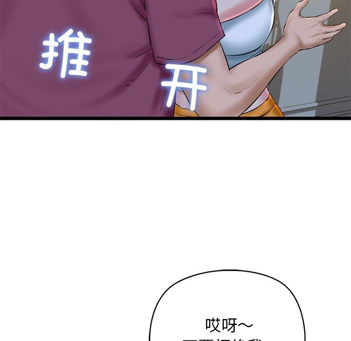 111P - 我的拉拉队宝贝