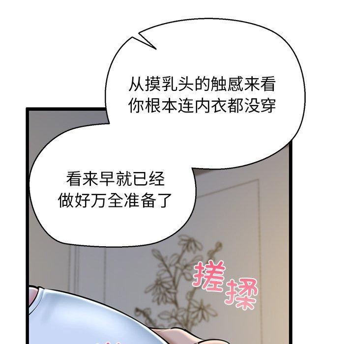 117P - 我的拉拉队宝贝