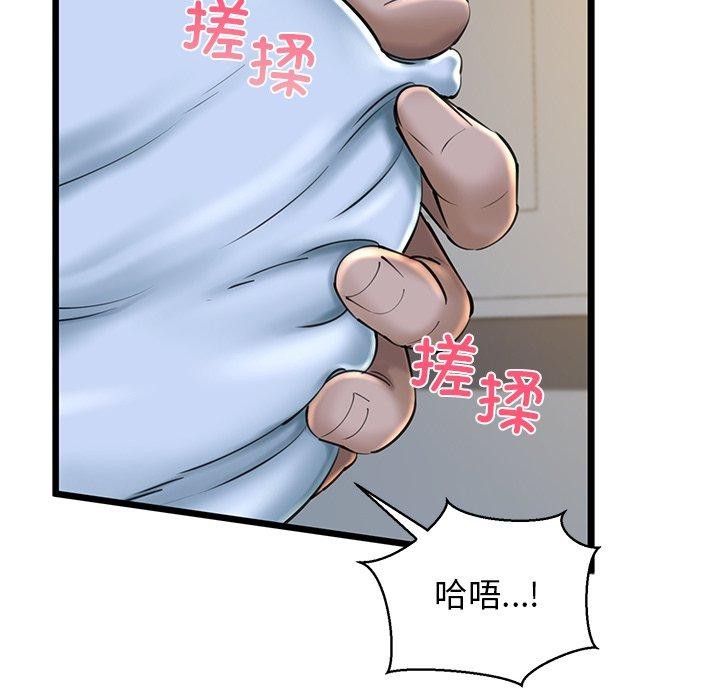 118P - 我的拉拉队宝贝