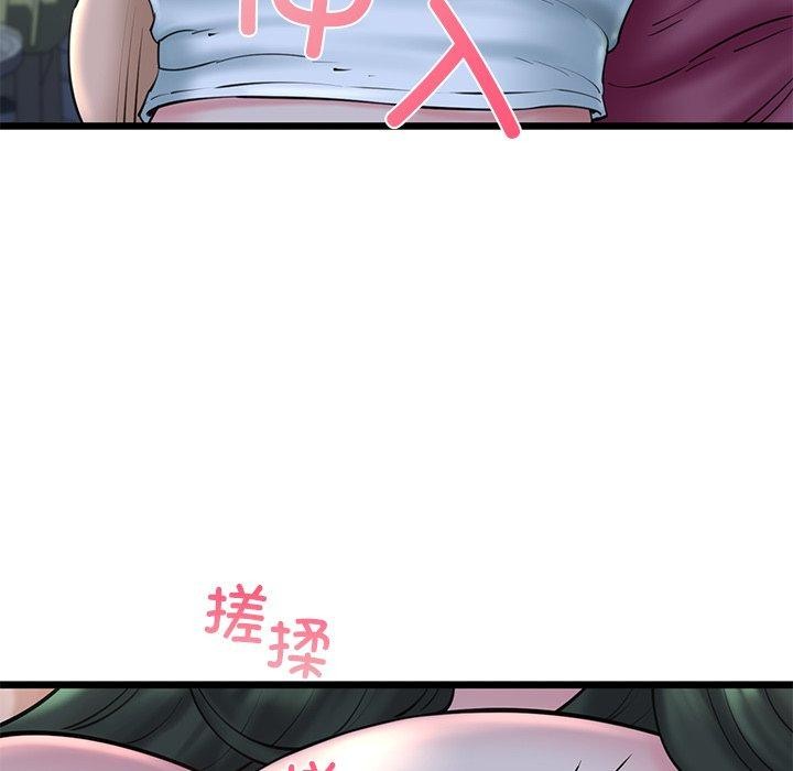 121P - 我的拉拉队宝贝