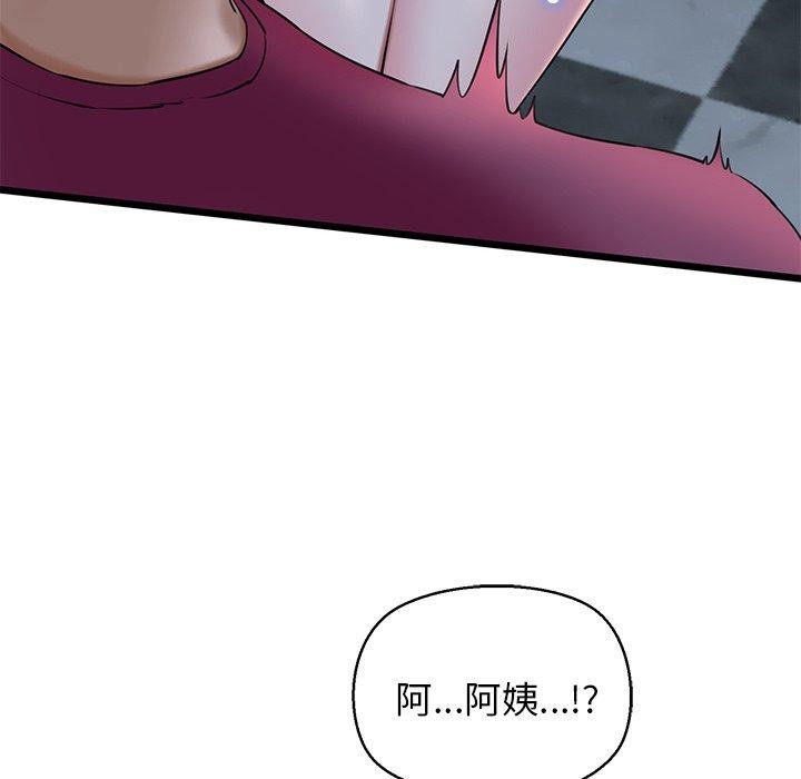 128P - 我的拉拉队宝贝