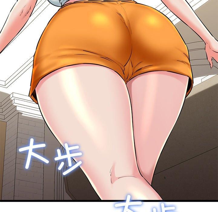 12P - 我的拉拉队宝贝