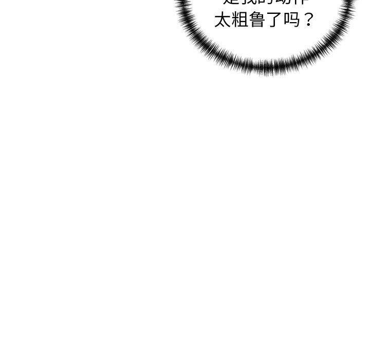 130P - 我的拉拉队宝贝