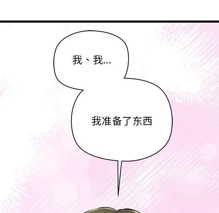 131P - 我的拉拉队宝贝