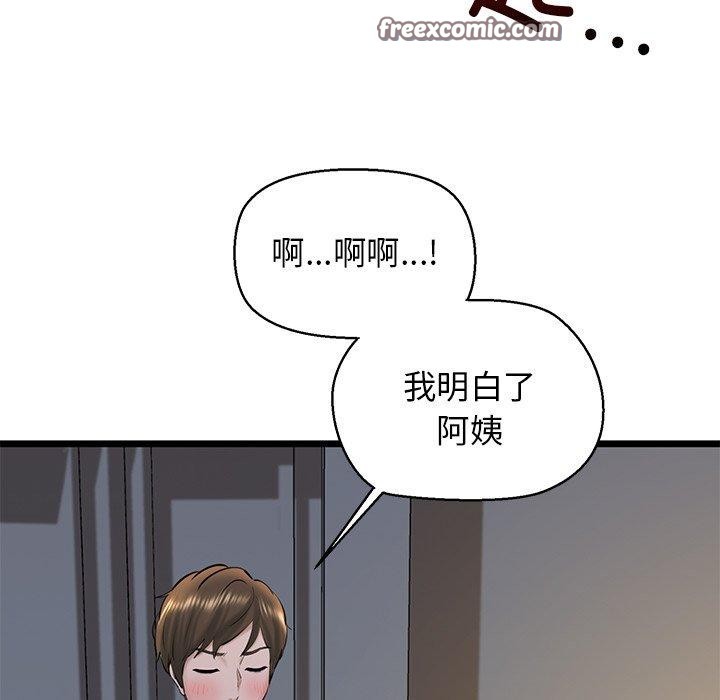 135P - 我的拉拉队宝贝