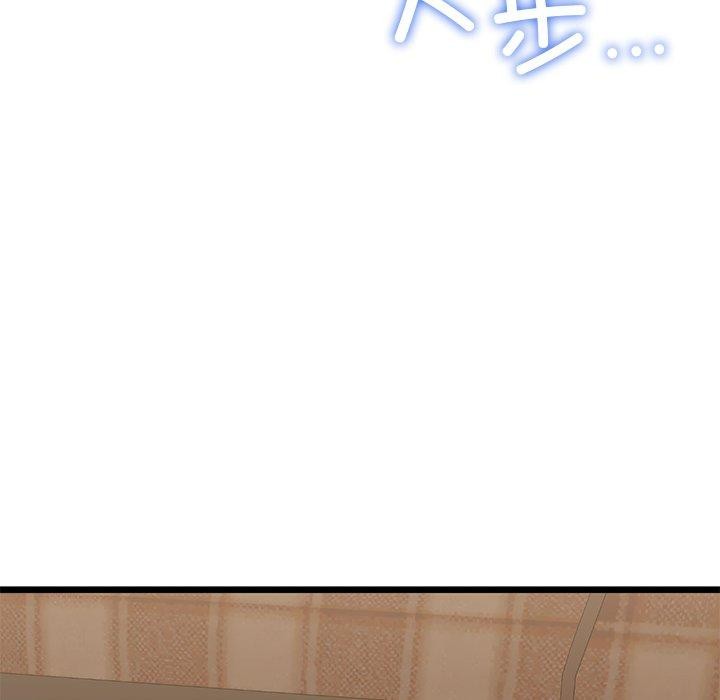 13P - 我的拉拉队宝贝