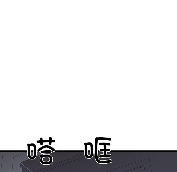 140P - 我的拉拉队宝贝
