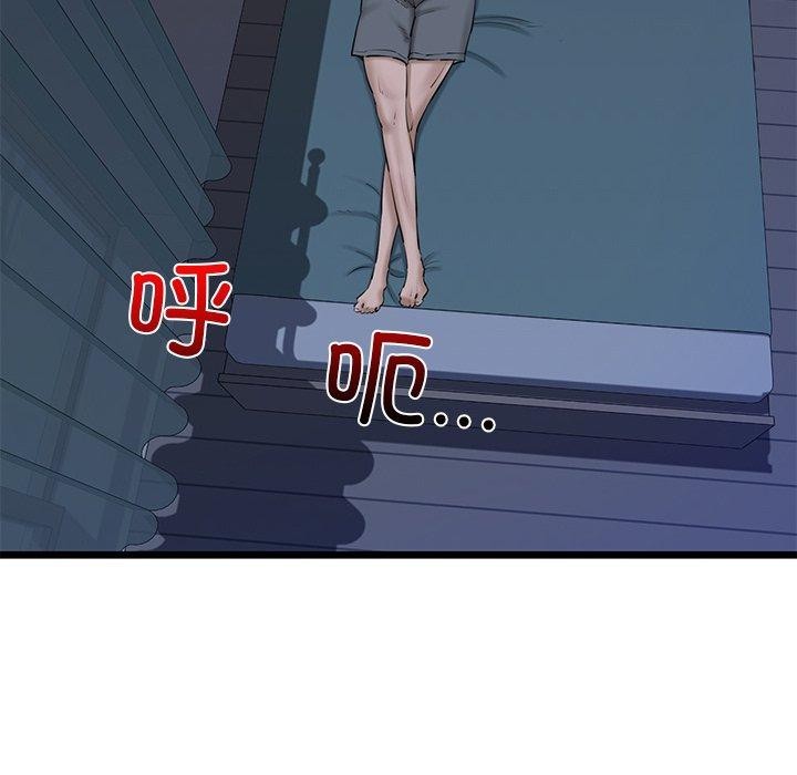 143P - 我的拉拉队宝贝