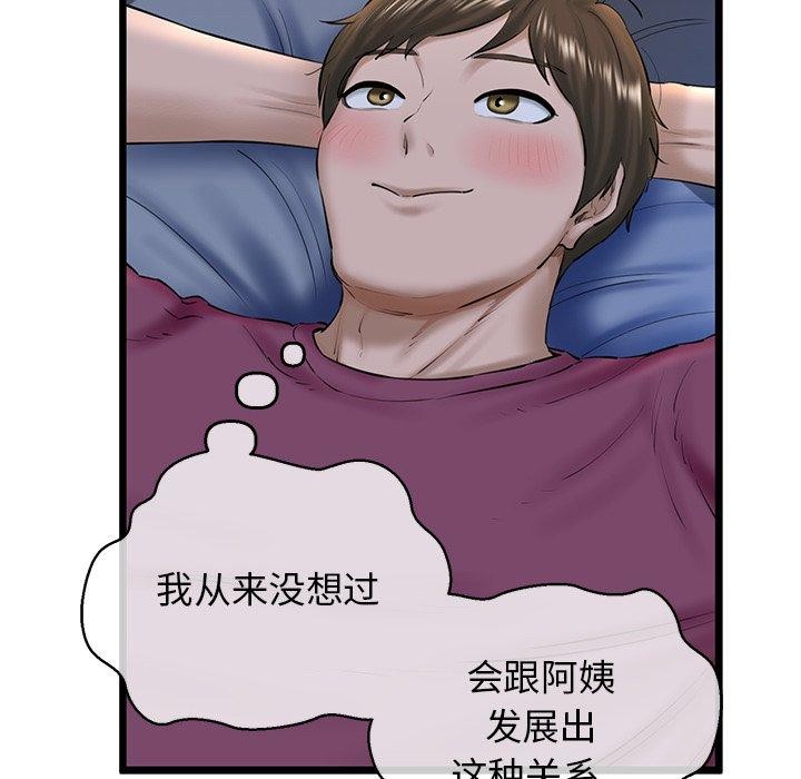 145P - 我的拉拉队宝贝