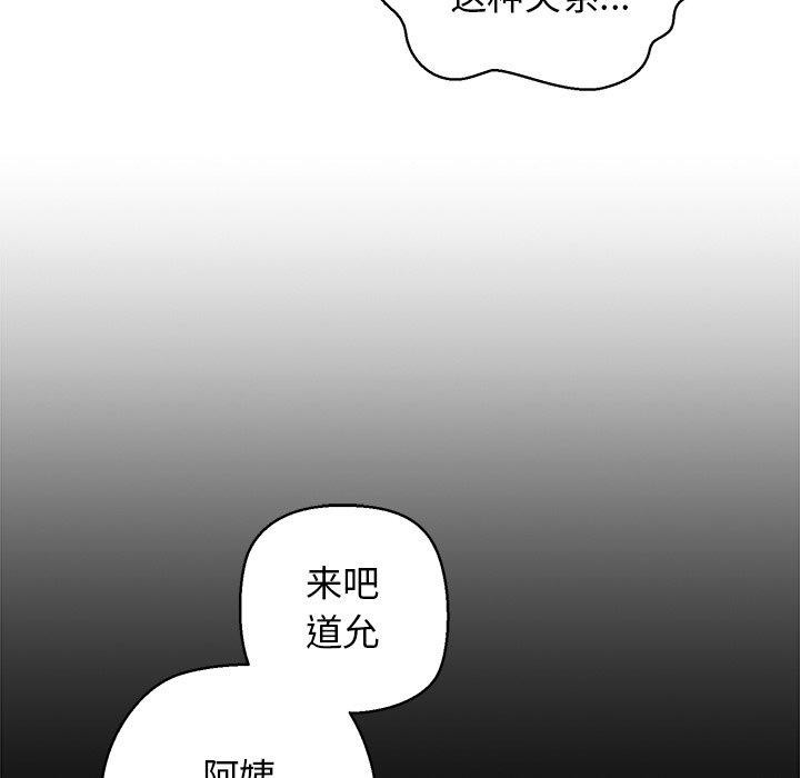 146P - 我的拉拉队宝贝