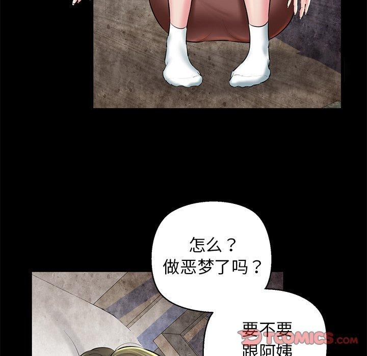 148P - 我的拉拉队宝贝
