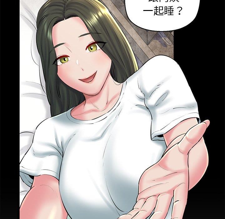 149P - 我的拉拉队宝贝