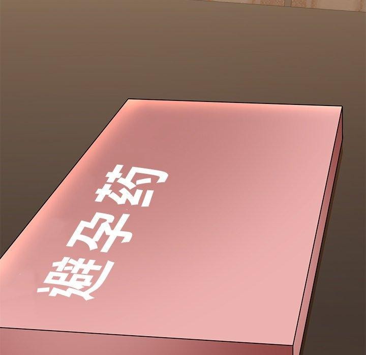 14P - 我的拉拉队宝贝