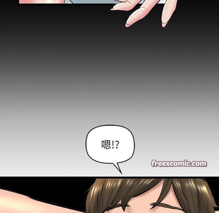150P - 我的拉拉队宝贝