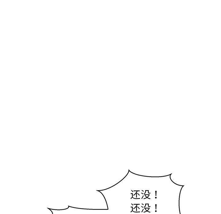 154P - 我的拉拉队宝贝