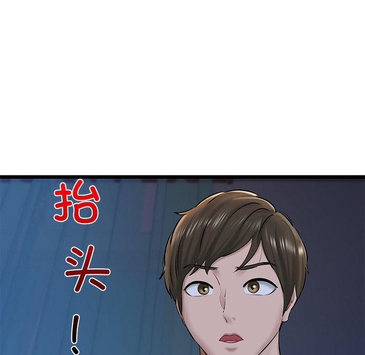 157P - 我的拉拉队宝贝