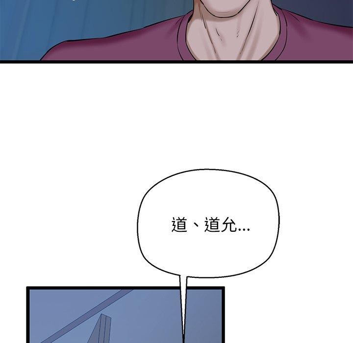 158P - 我的拉拉队宝贝