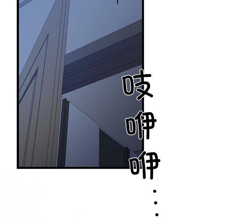 159P - 我的拉拉队宝贝