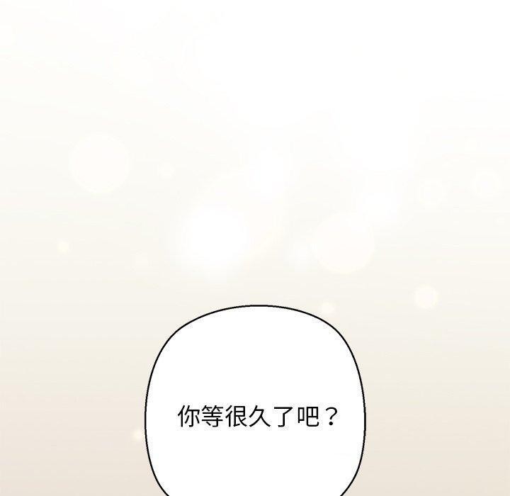 160P - 我的拉拉队宝贝