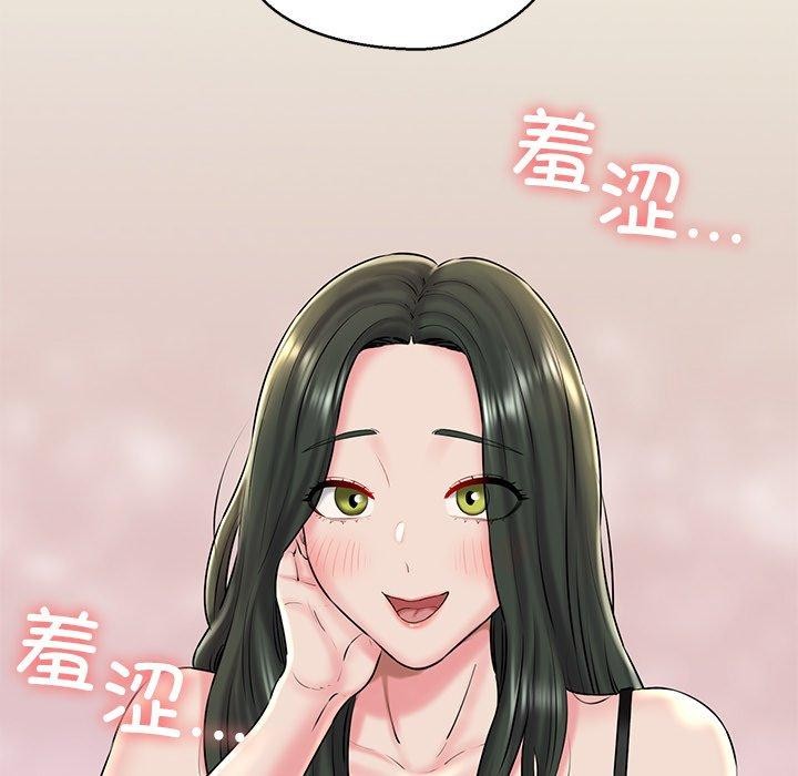 161P - 我的拉拉队宝贝