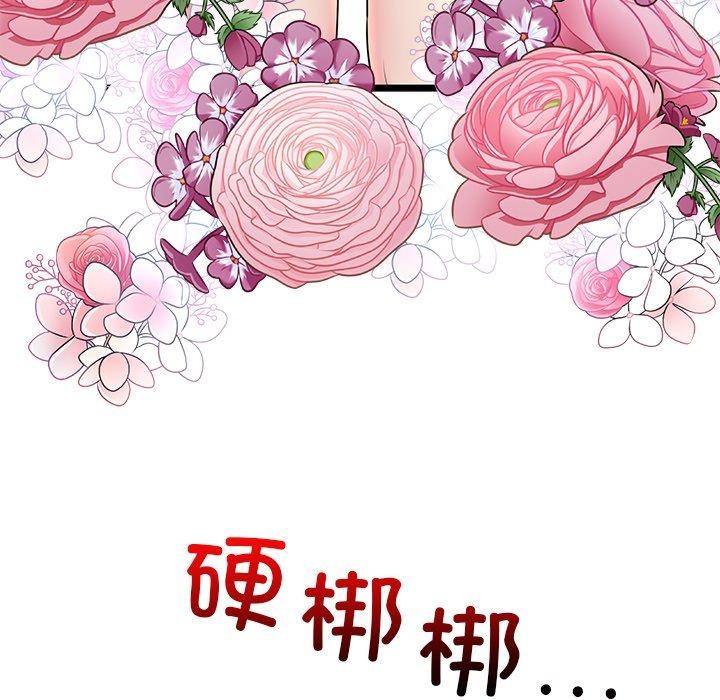 164P - 我的拉拉队宝贝