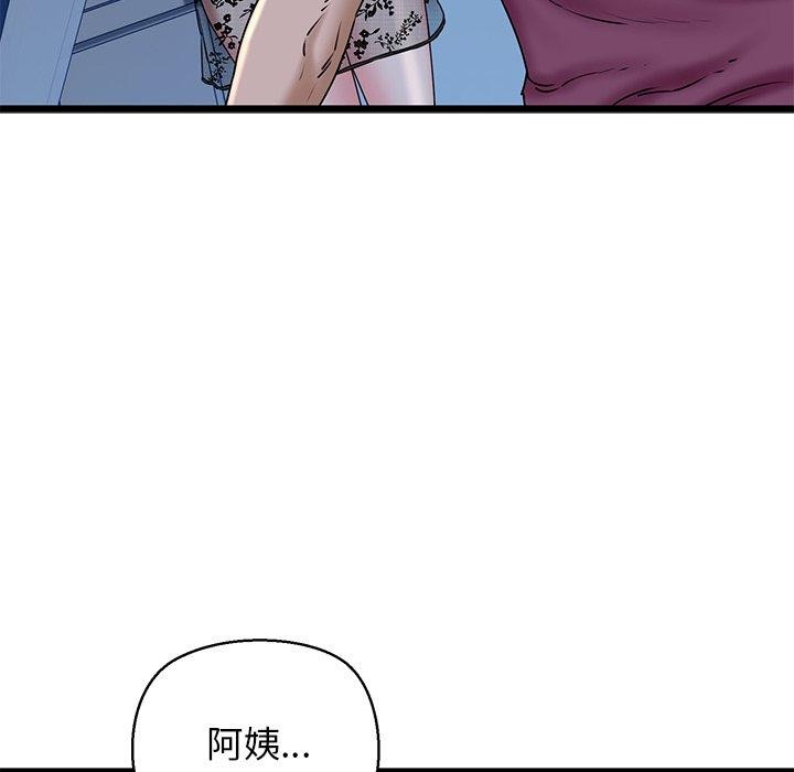 168P - 我的拉拉队宝贝