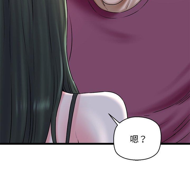 170P - 我的拉拉队宝贝