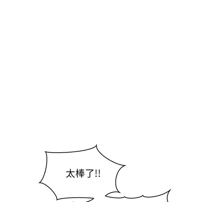 171P - 我的拉拉队宝贝