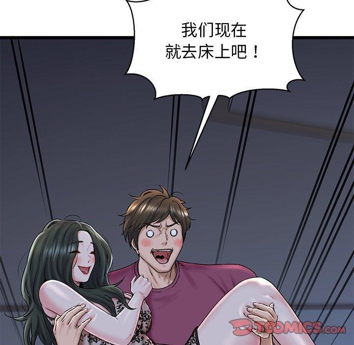 172P - 我的拉拉队宝贝