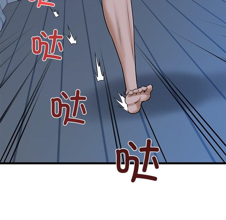 174P - 我的拉拉队宝贝