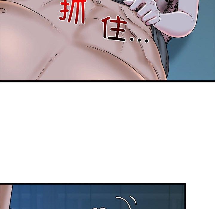 183P - 我的拉拉队宝贝
