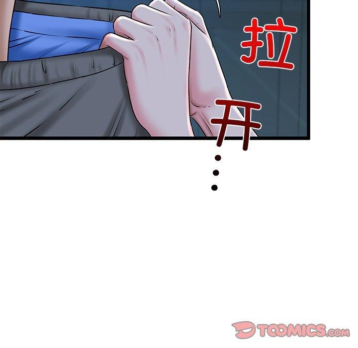 184P - 我的拉拉队宝贝