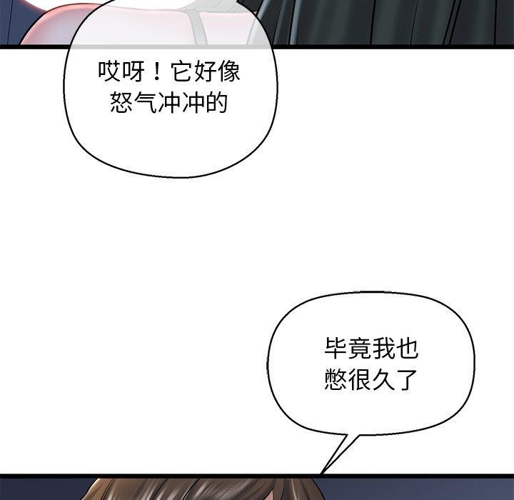 187P - 我的拉拉队宝贝