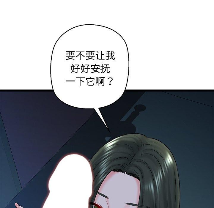 189P - 我的拉拉队宝贝