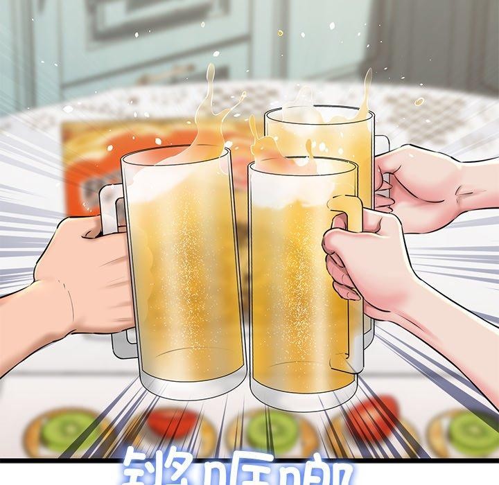 18P - 我的拉拉队宝贝