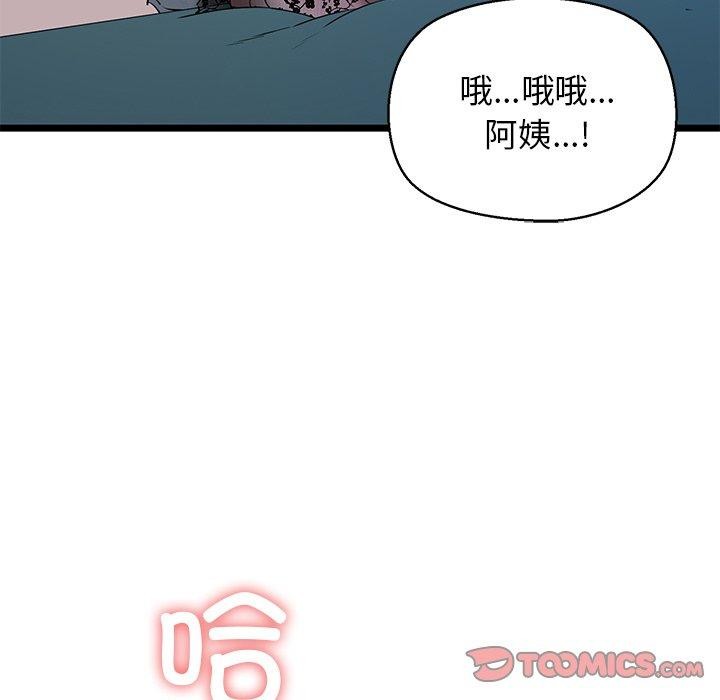 196P - 我的拉拉队宝贝
