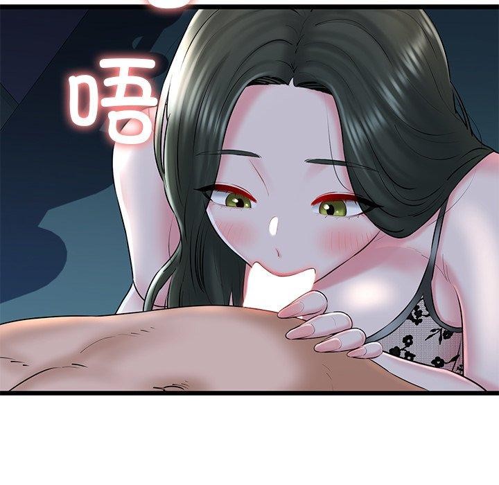 197P - 我的拉拉队宝贝