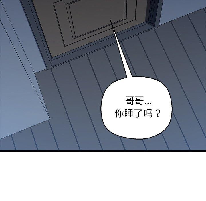 202P - 我的拉拉队宝贝