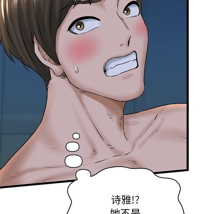 204P - 我的拉拉队宝贝