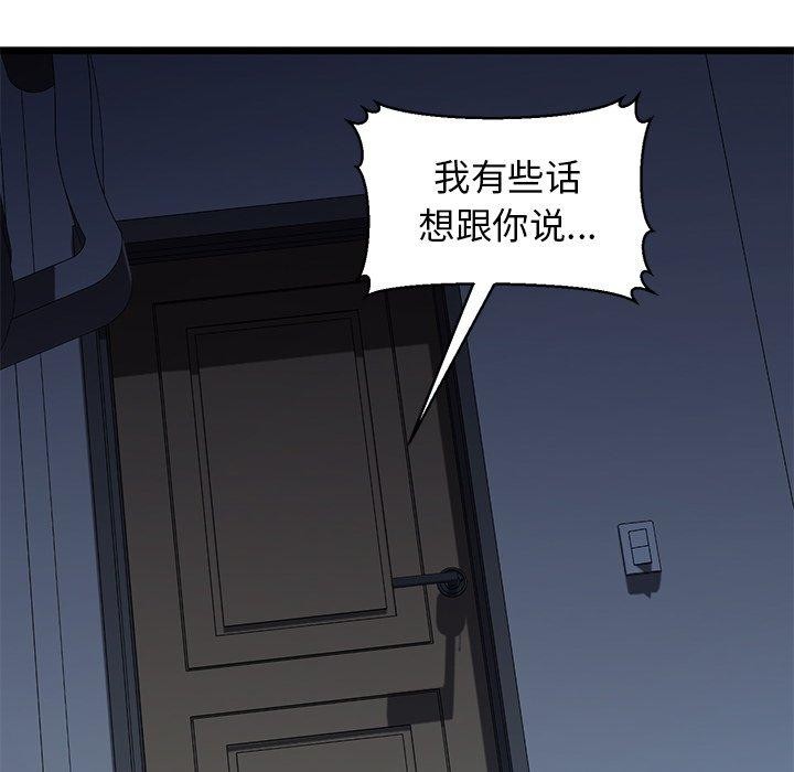 207P - 我的拉拉队宝贝