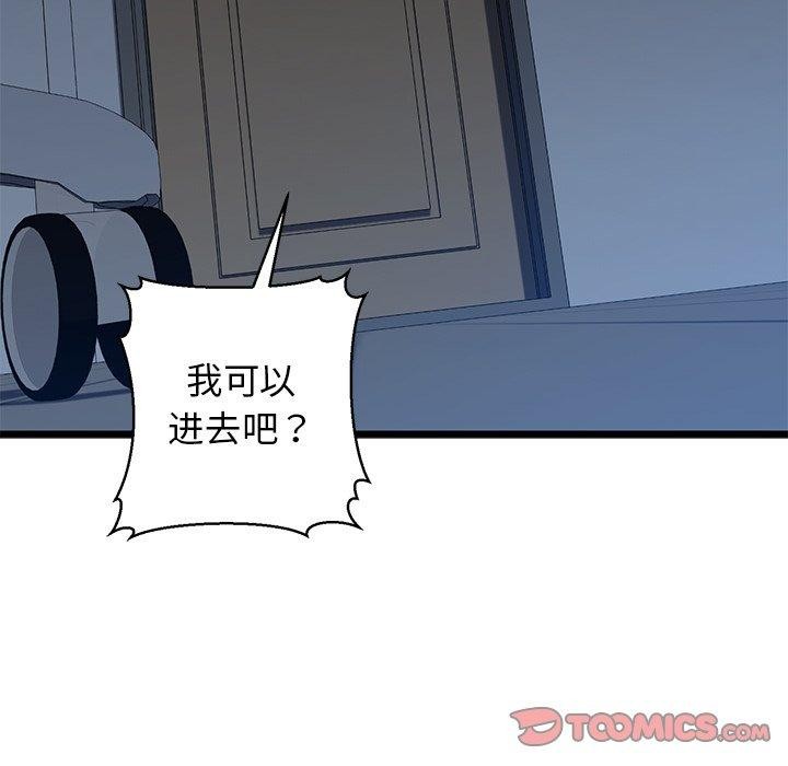 208P - 我的拉拉队宝贝