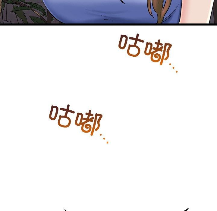 21P - 我的拉拉队宝贝