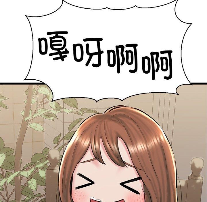 22P - 我的拉拉队宝贝