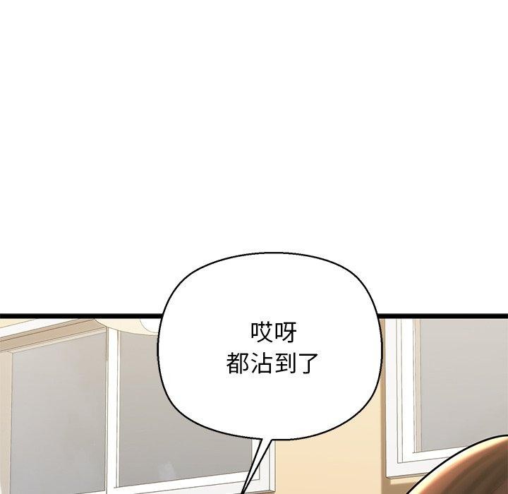 24P - 我的拉拉队宝贝