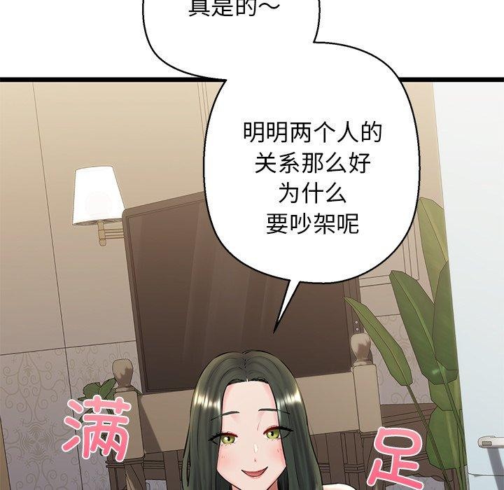 31P - 我的拉拉队宝贝