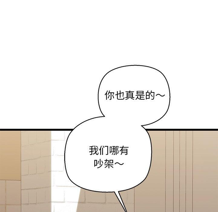 33P - 我的拉拉队宝贝