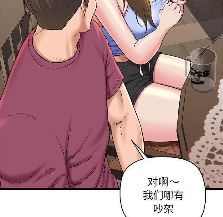 37P - 我的拉拉队宝贝