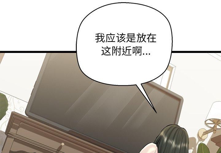 3P - 我的拉拉队宝贝