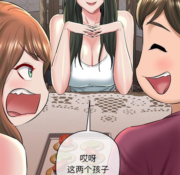 42P - 我的拉拉队宝贝