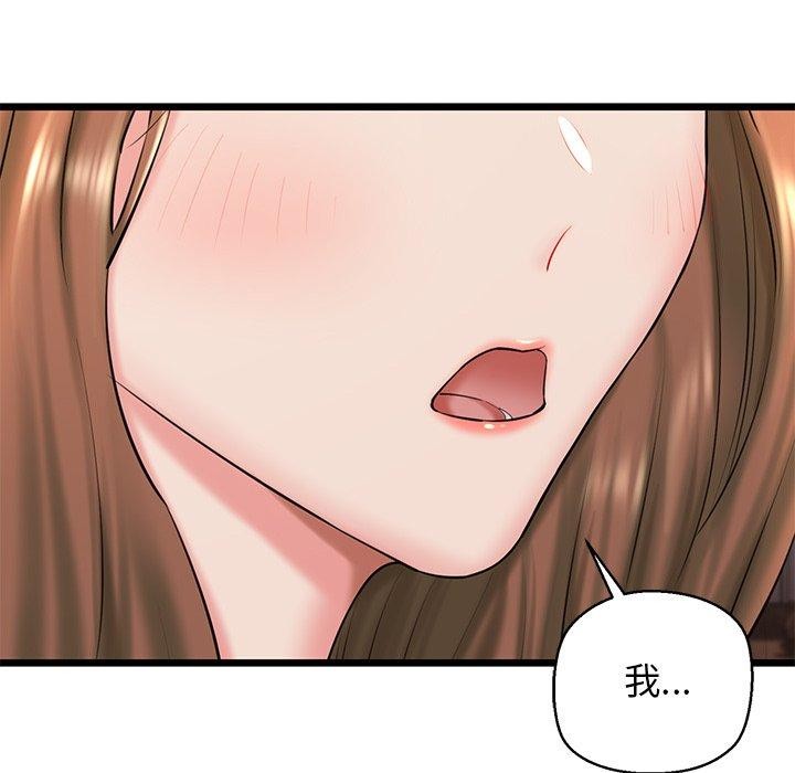 49P - 我的拉拉队宝贝